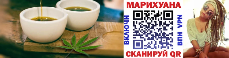 купить наркоту  дарк нет телеграм  Canna-Cookies конопля  Мирный 
