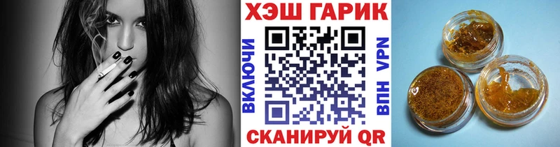 хочу   Мирный  ГАШИШ гашик 