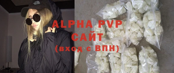шишки Алексин
