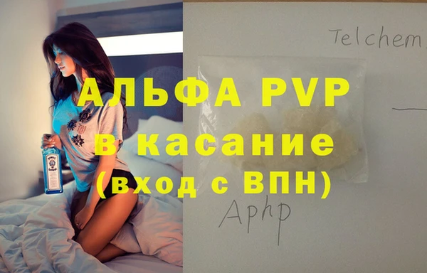 меф Покачи