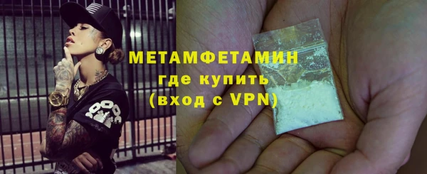 первитин Алзамай