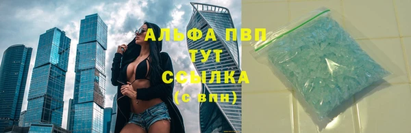 первитин Алзамай