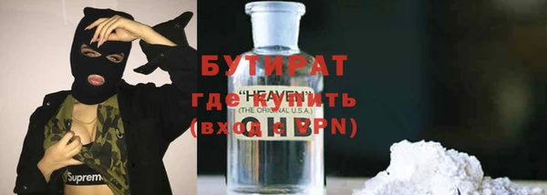 дистиллят марихуана Абдулино