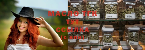 синтетический гашиш Абинск
