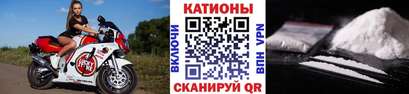 Мефедрон мука Мирный