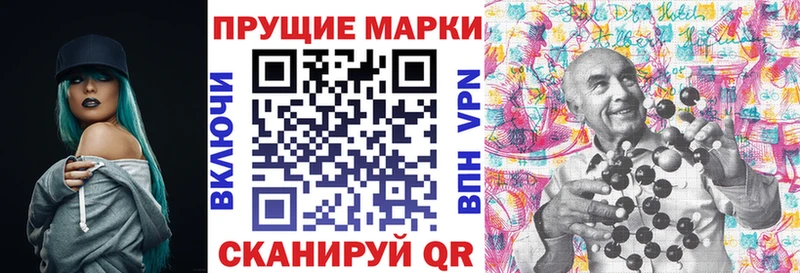 Марки NBOMe 1500мкг  купить наркотики сайты  hydra онион  Мирный 