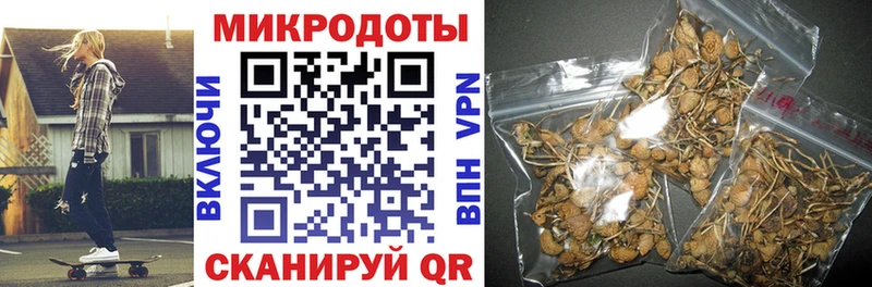 Псилоцибиновые грибы Magic Shrooms  Мирный 
